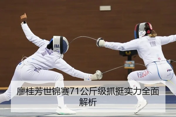liao-gui-fang-shi-jin-sai-gong-jin-ji-zhua-ting-shi-li-quan-mian-jie-xi-2-332.jpg